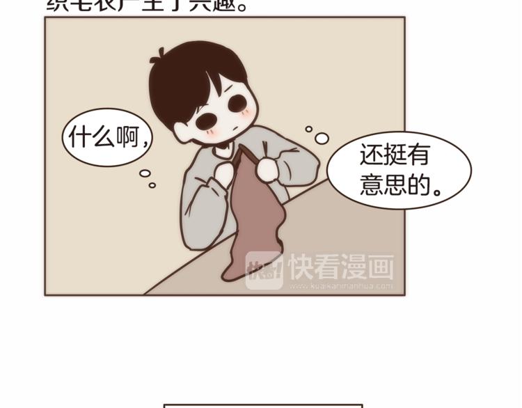 第5话 慌忙之中总会有真相113
