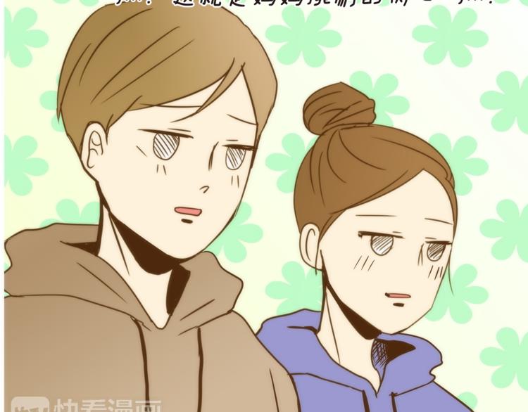 第5话 慌忙之中总会有真相51