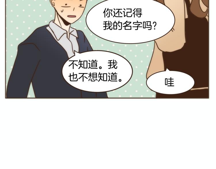 第6话 无法说出口的事实（1）58