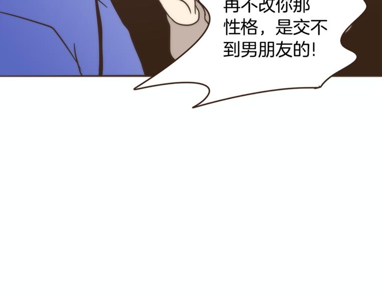 第4话 对平凡的渴望73