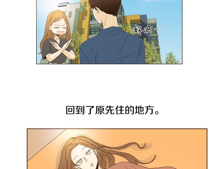 第46话 贷款交学费3