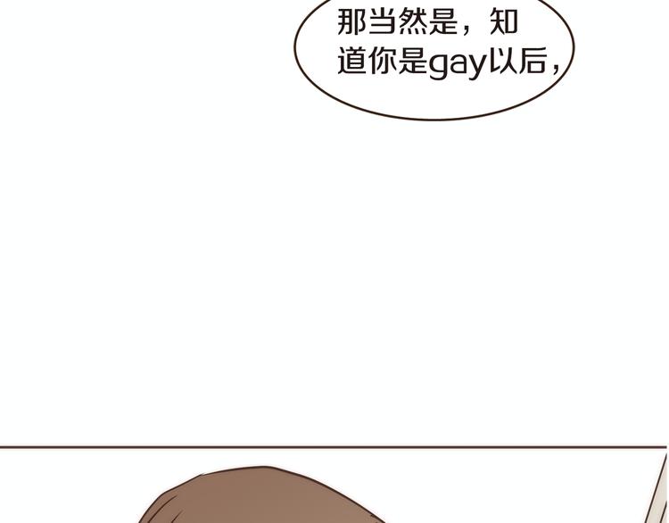 第5话 慌忙之中总会有真相69