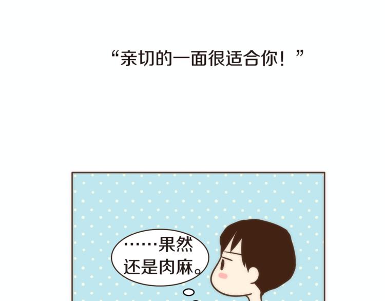 第5话 慌忙之中总会有真相101