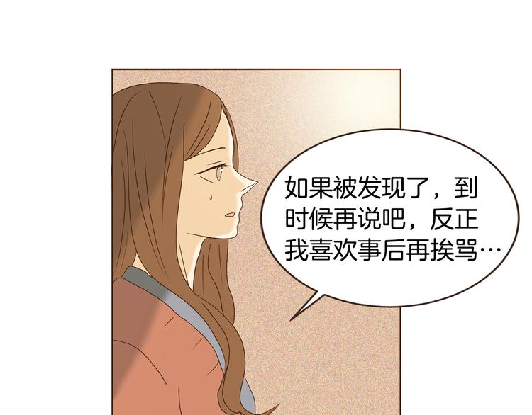 第46话 贷款交学费25