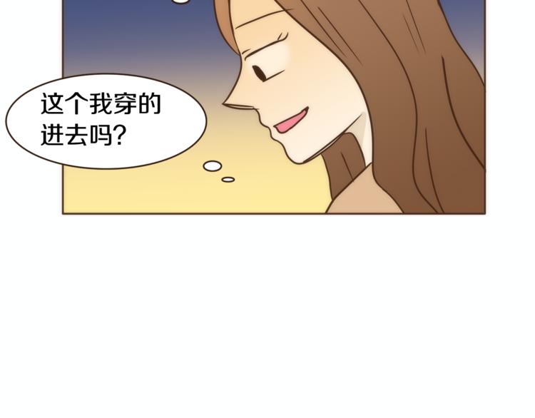 第6话 无法说出口的事实（1）80