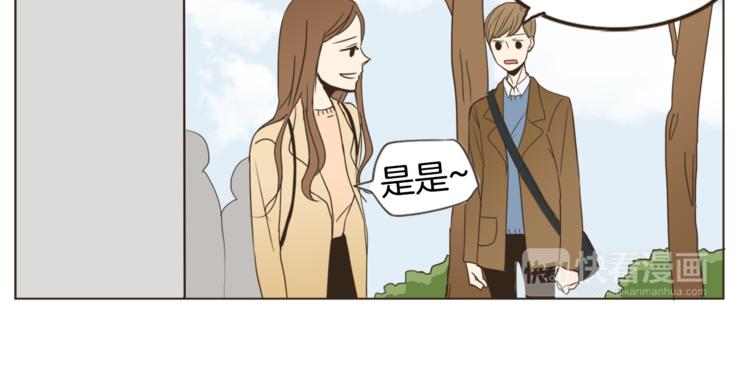 第2话 无法避开的关系68