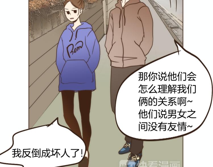 第4话 对平凡的渴望61