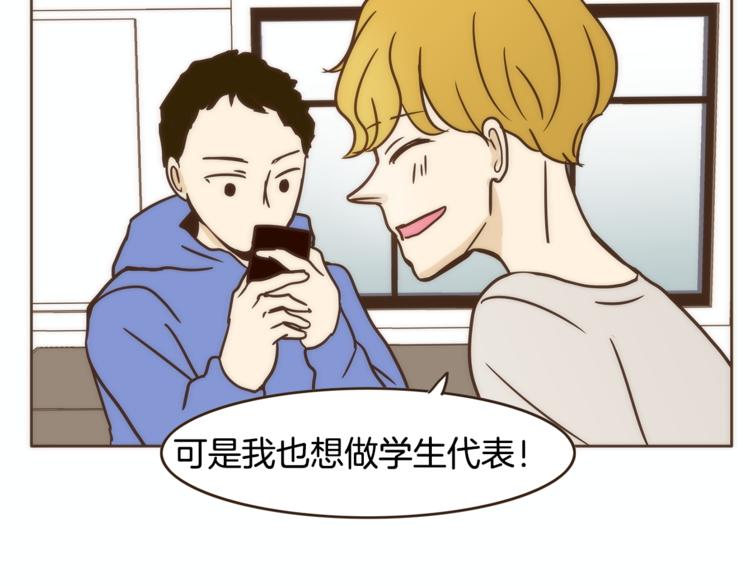 第6话 无法说出口的事实（1）12