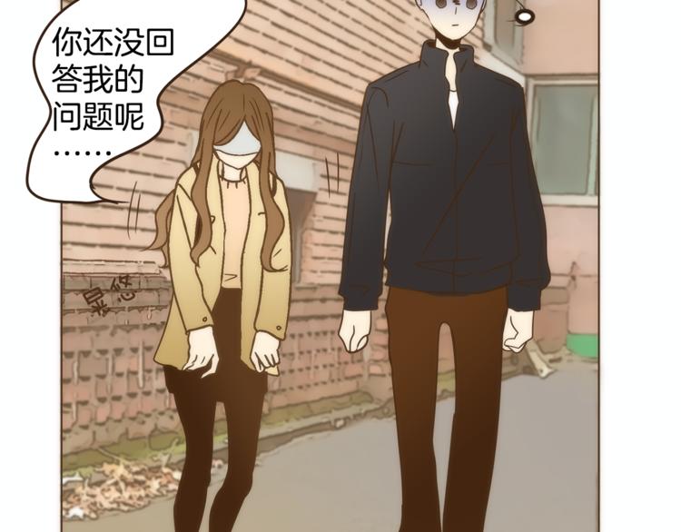 第4话 对平凡的渴望13