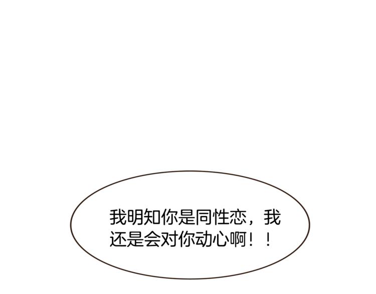 第7话 无法说出口的事实（2）94