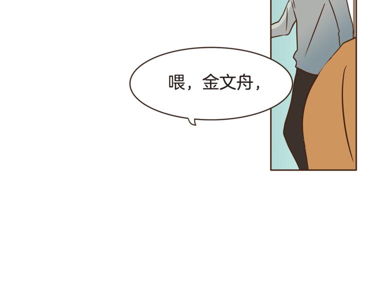 第5话 慌忙之中总会有真相77