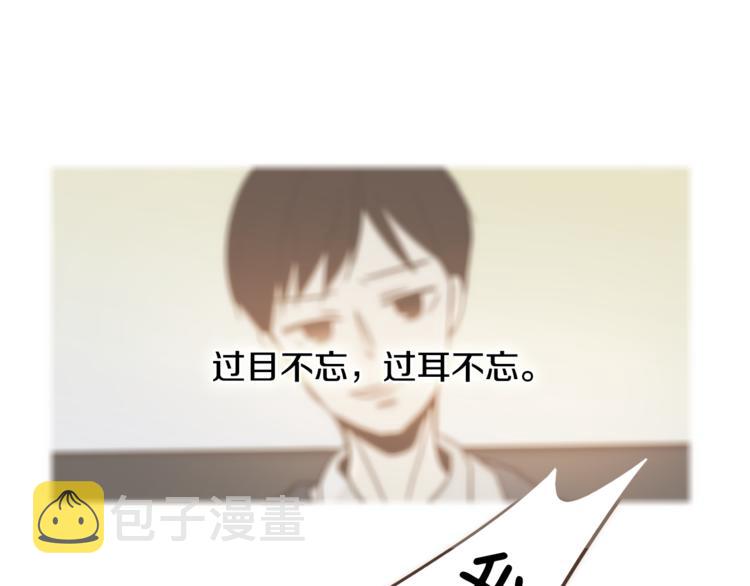 第7话 无法说出口的事实（2）11