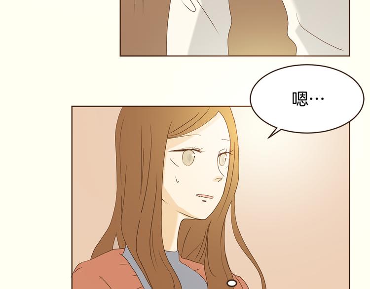 第46话 贷款交学费30