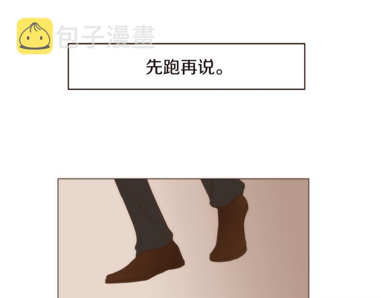 第5话 慌忙之中总会有真相9