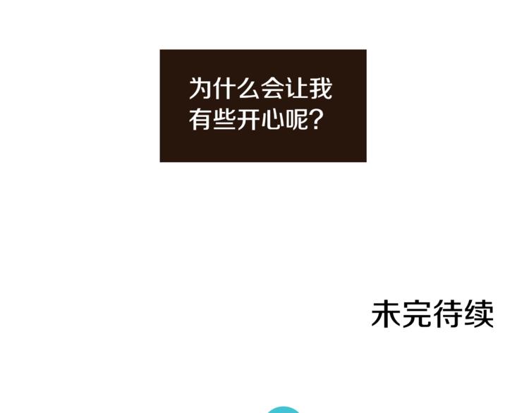 第7话 无法说出口的事实（2）123