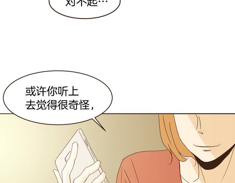 第46话 贷款交学费64