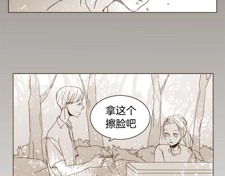 第1话 男友变成男闺蜜？41