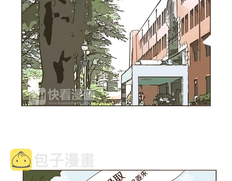 第1话 男友变成男闺蜜？65