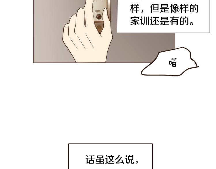 第3话 期待的法则89