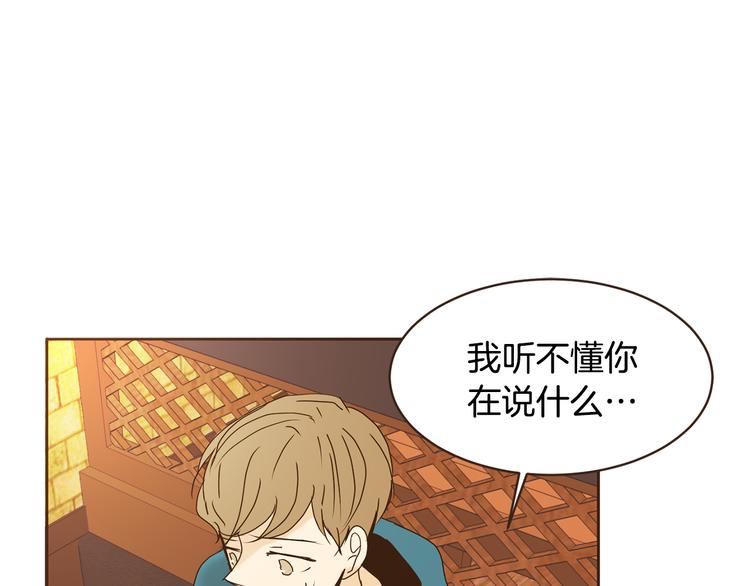 第46话 贷款交学费73