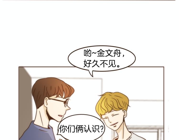 第7话 无法说出口的事实（2）29