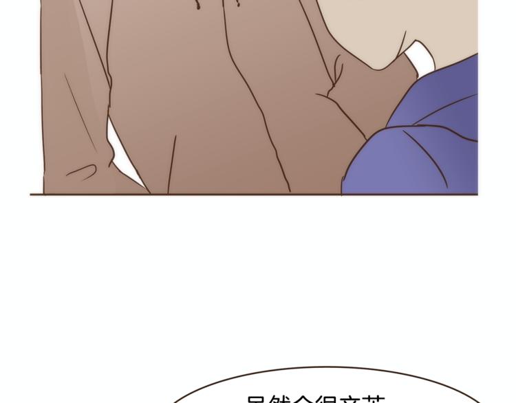 第4话 对平凡的渴望84