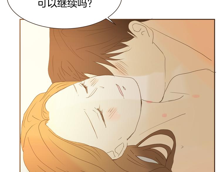 完结篇 不懂事的飞行少女76