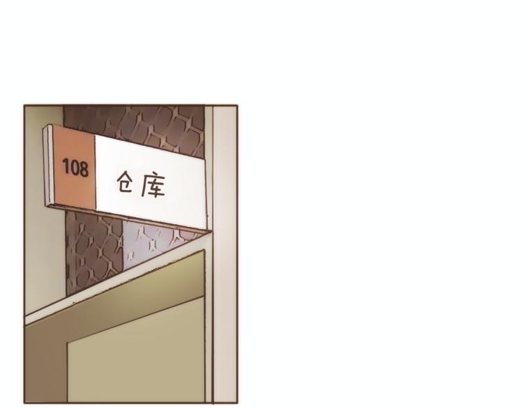 第6话 无法说出口的事实（1）76