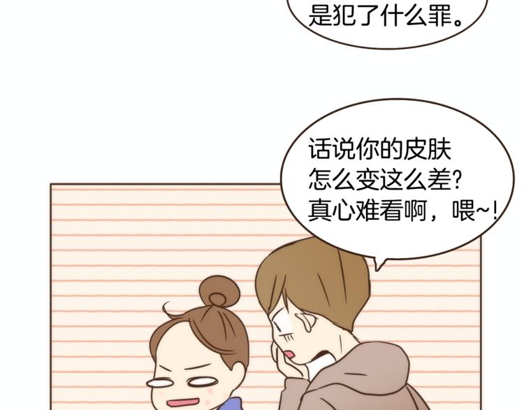 第4话 对平凡的渴望65