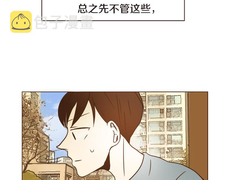 第5话 慌忙之中总会有真相7