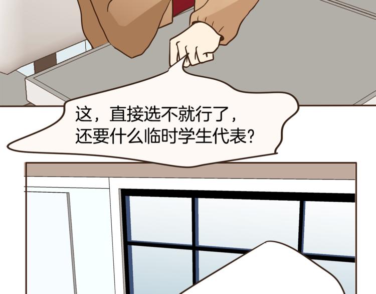 第6话 无法说出口的事实（1）3