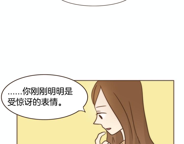 第6话 无法说出口的事实（1）55
