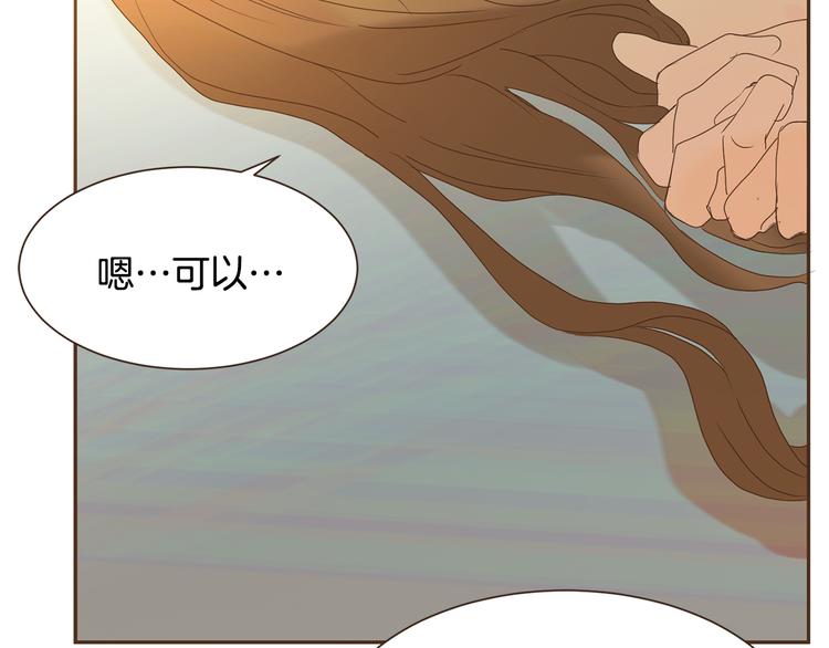 完结篇 不懂事的飞行少女77