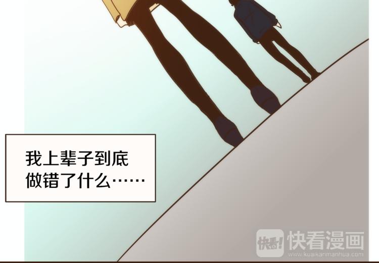 第4话 对平凡的渴望34