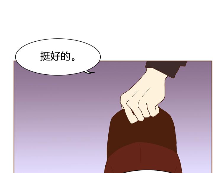第3话 期待的法则21