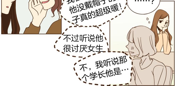 第2话 无法避开的关系78
