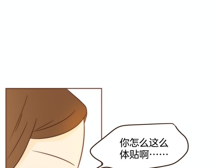 第4话 对平凡的渴望9