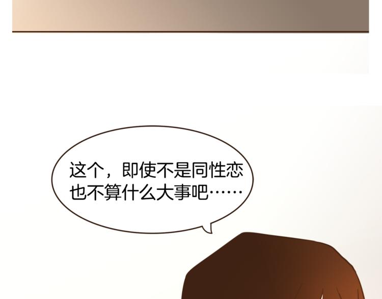 第7话 无法说出口的事实（2）92