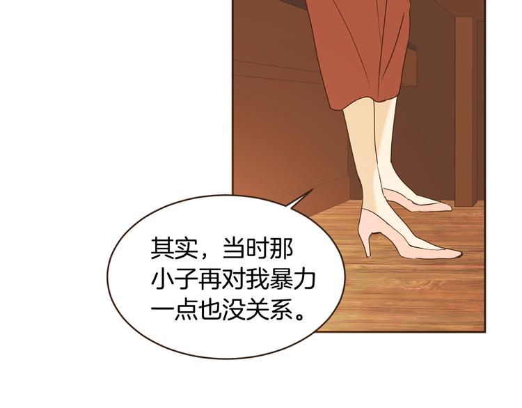 第46话 贷款交学费75