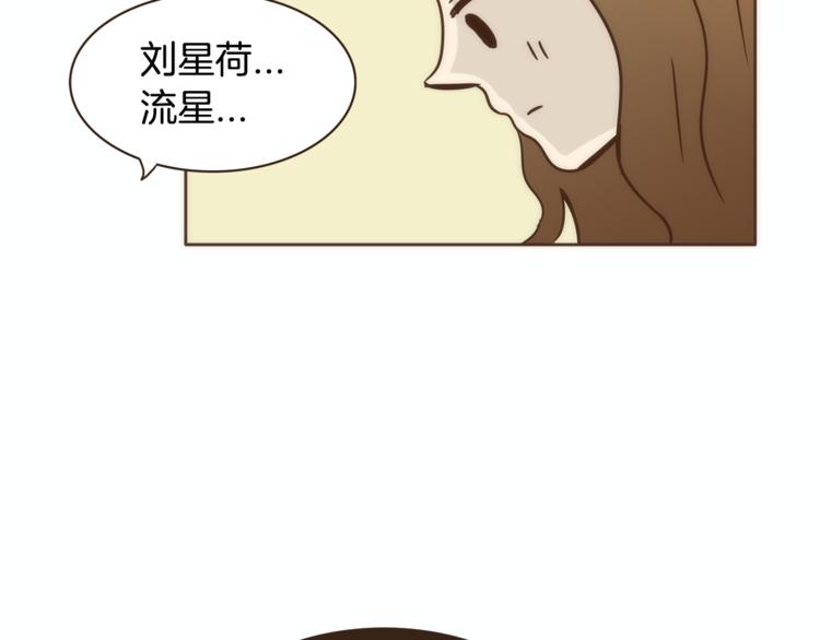 第6话 无法说出口的事实（1）63