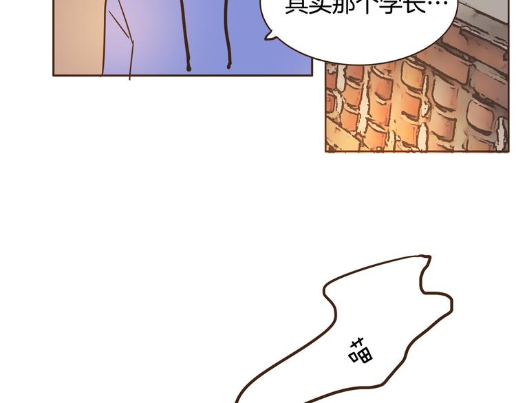 第4话 对平凡的渴望110