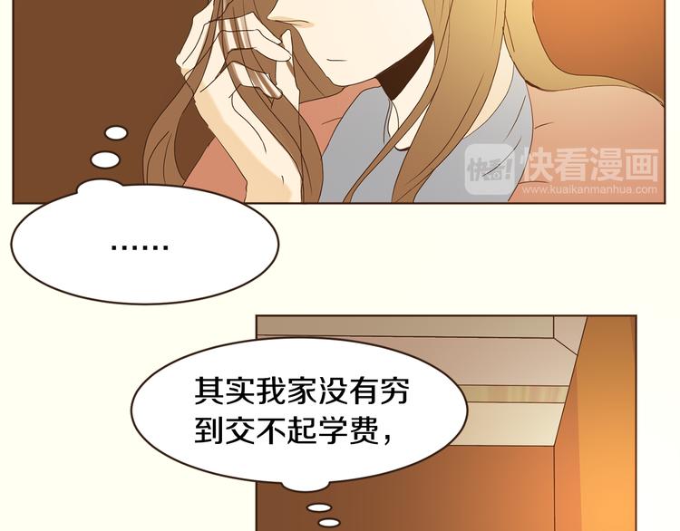 第46话 贷款交学费33