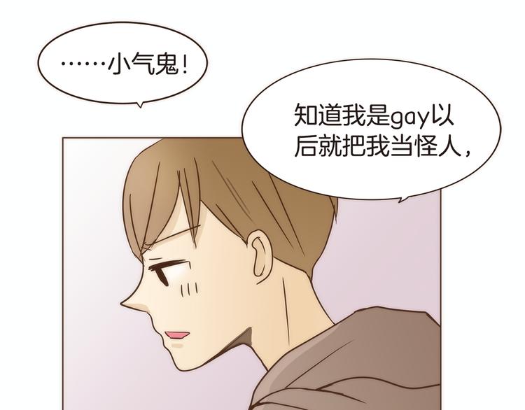 第5话 慌忙之中总会有真相66