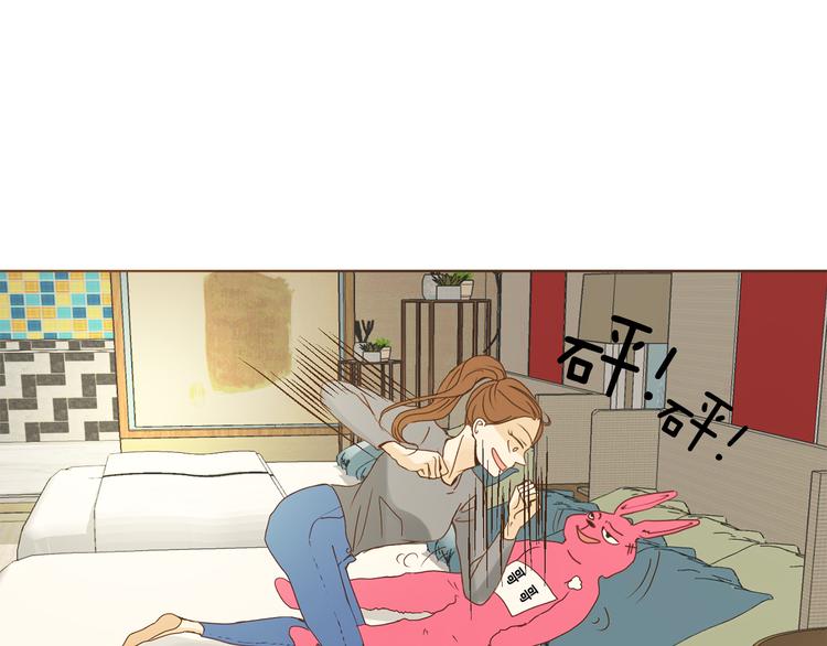 完结篇 不懂事的飞行少女4