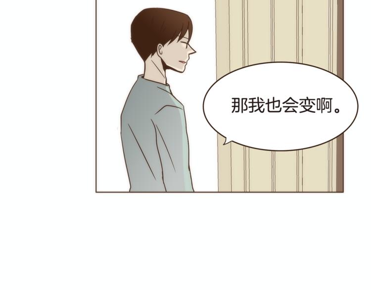 第5话 慌忙之中总会有真相84