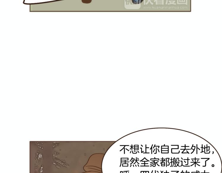 第4话 对平凡的渴望62