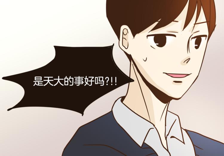 第7话 无法说出口的事实（2）93