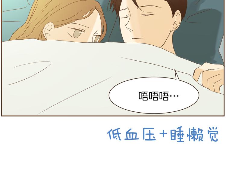完结篇 不懂事的飞行少女86