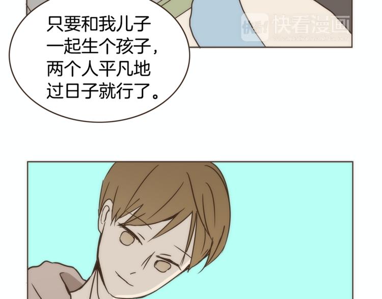 第4话 对平凡的渴望55