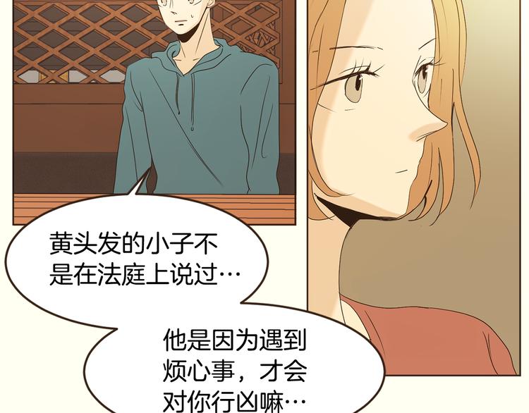 第46话 贷款交学费47
